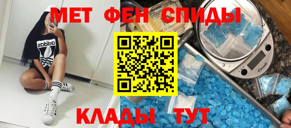 АМФЕТАМИН 97% Родники
