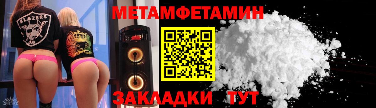 сайты даркнета состав  Amphetamine  Вход с VPN  блэк спрут рабочий сайт  Amphetamine VHQ  Родники 