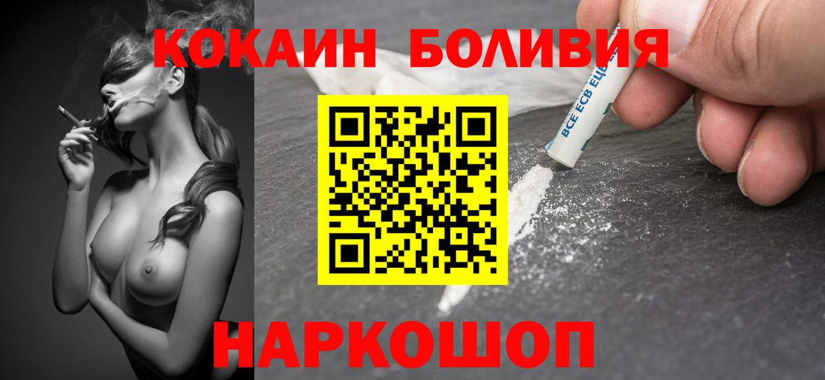 КОКАИН 98%  Вход с VPN  Родники 