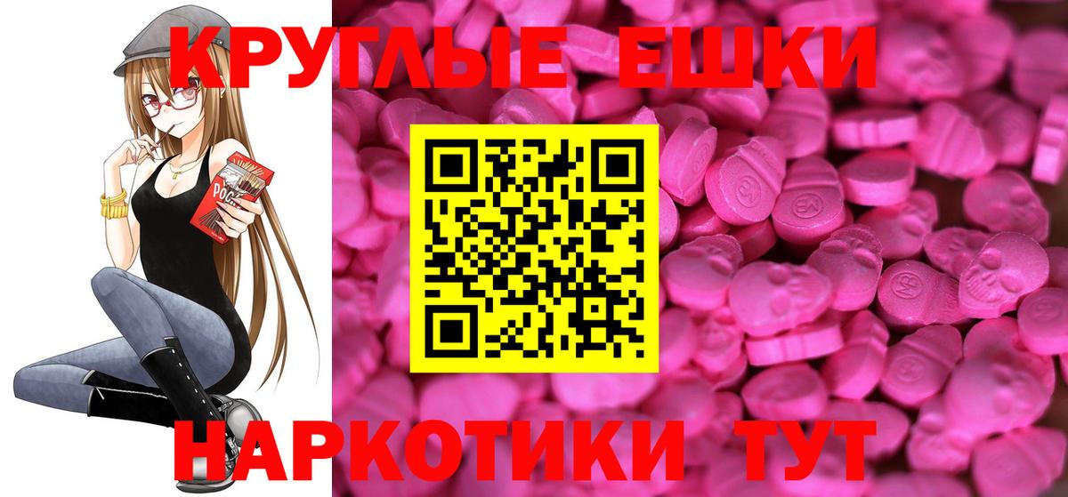 Ecstasy Philipp Plein Родники