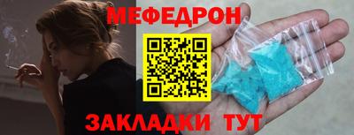 mdpv Северобайкальск