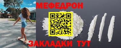 молекула духа Рузаевка
