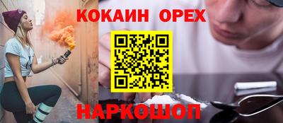 молекула духа Рузаевка