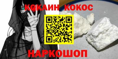 шишки Рыбинск