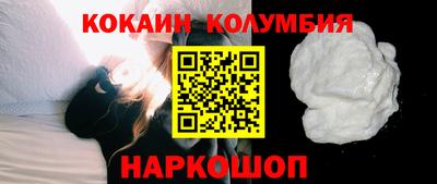 альфа пвп VHQ Севастополь