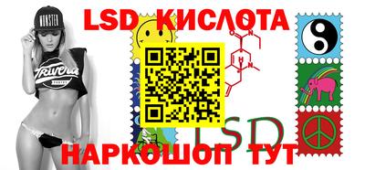 альфа пвп VHQ Севастополь