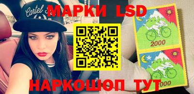 молекула духа Рузаевка