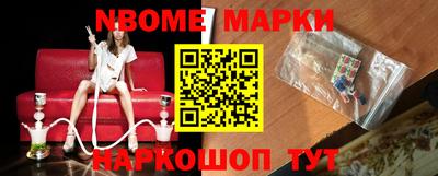 альфа пвп VHQ Севастополь