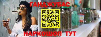 каннабис Свободный