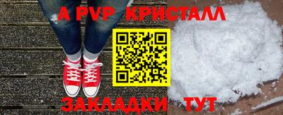 mdpv Северобайкальск