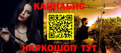каннабис Свободный