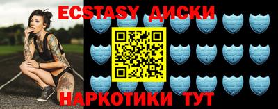 альфа пвп VHQ Севастополь