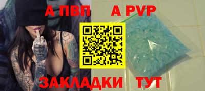 mdpv Северобайкальск
