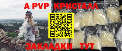 mdpv Северобайкальск