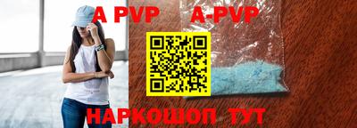 шишки Рыбинск