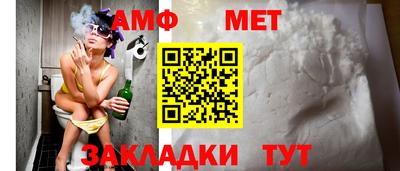 молекула духа Рузаевка