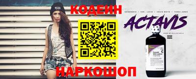 альфа пвп VHQ Севастополь