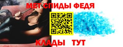 альфа пвп VHQ Севастополь