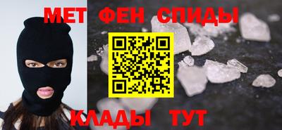 альфа пвп VHQ Севастополь