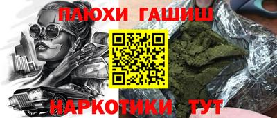 шишки Рыбинск