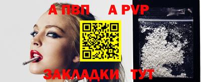 шишки Рыбинск