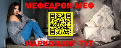 альфа пвп VHQ Севастополь