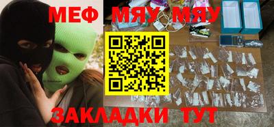 прущие крисы Рязань