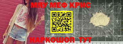 альфа пвп VHQ Севастополь