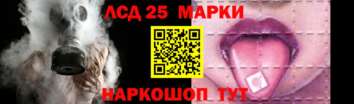 Лсд 25 экстази ecstasy  Вход с VPN  ЛСД экстази  LSD-25 экстази ecstasy  Родники 