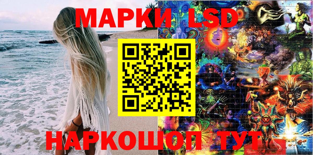 Марки 25I-NBOMe 1,8мг Родники
