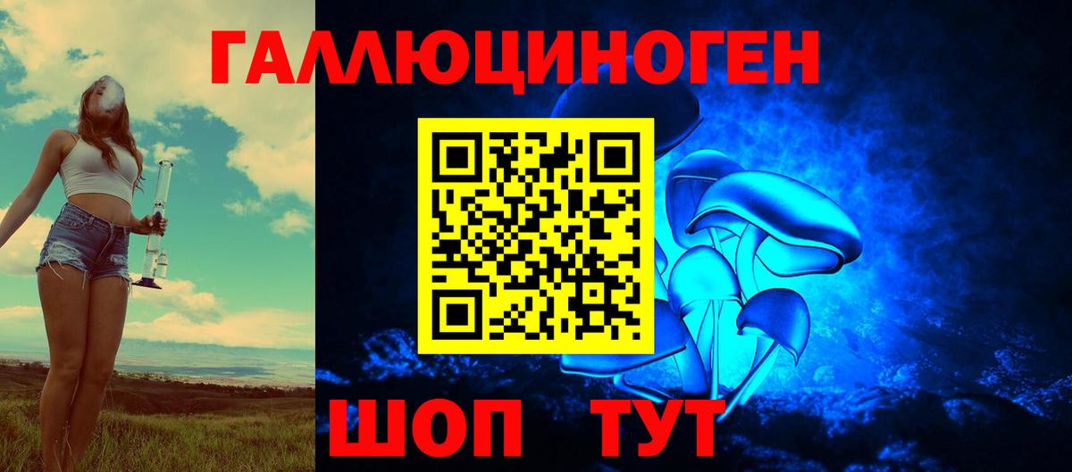 Родники  Псилоцибиновые грибы ЛСД  Вход с VPN 